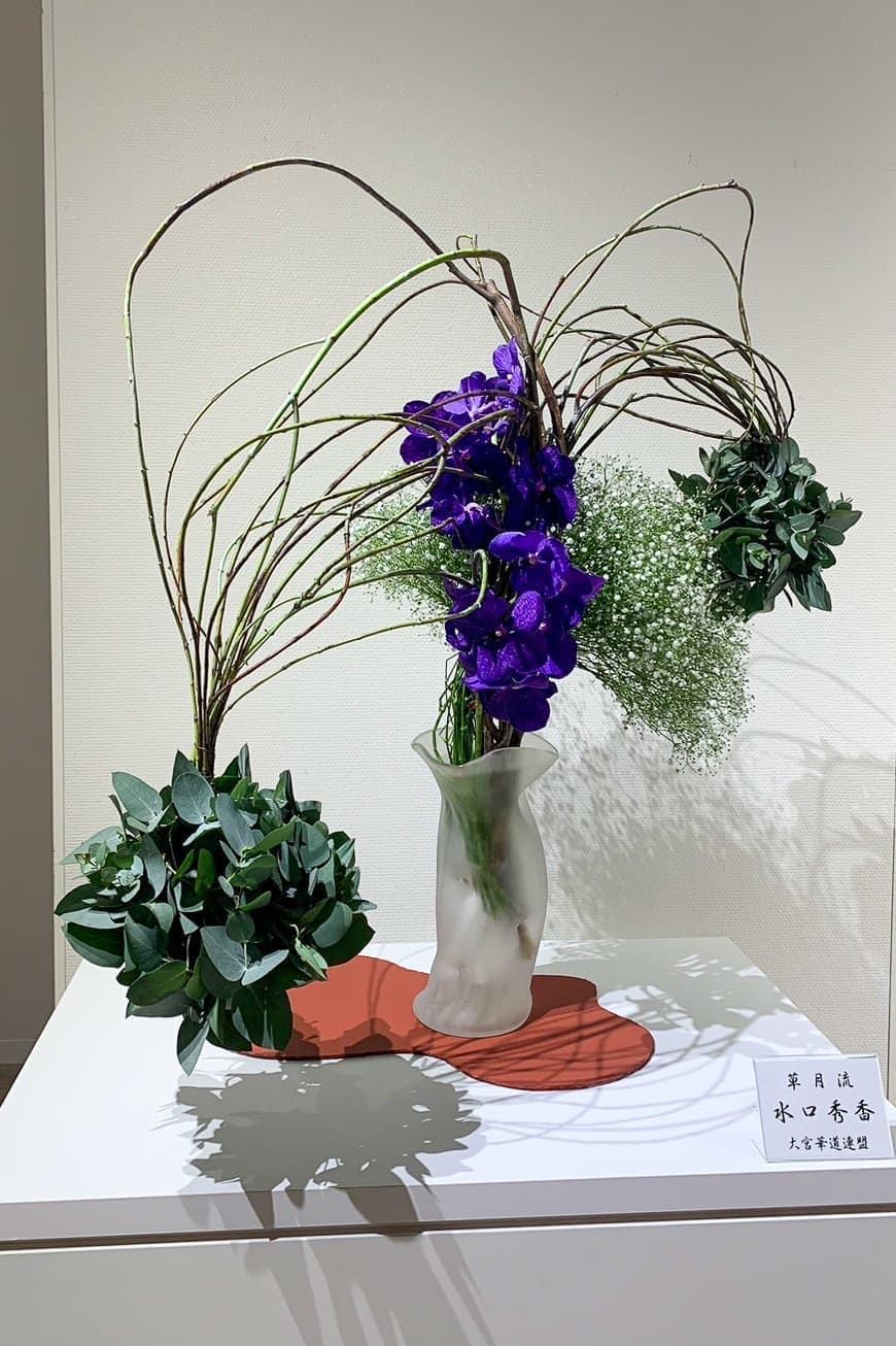 華展出展作品